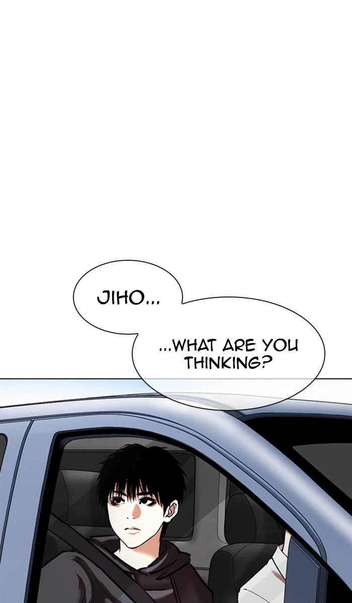 Lookism Chapter 358 — page 26