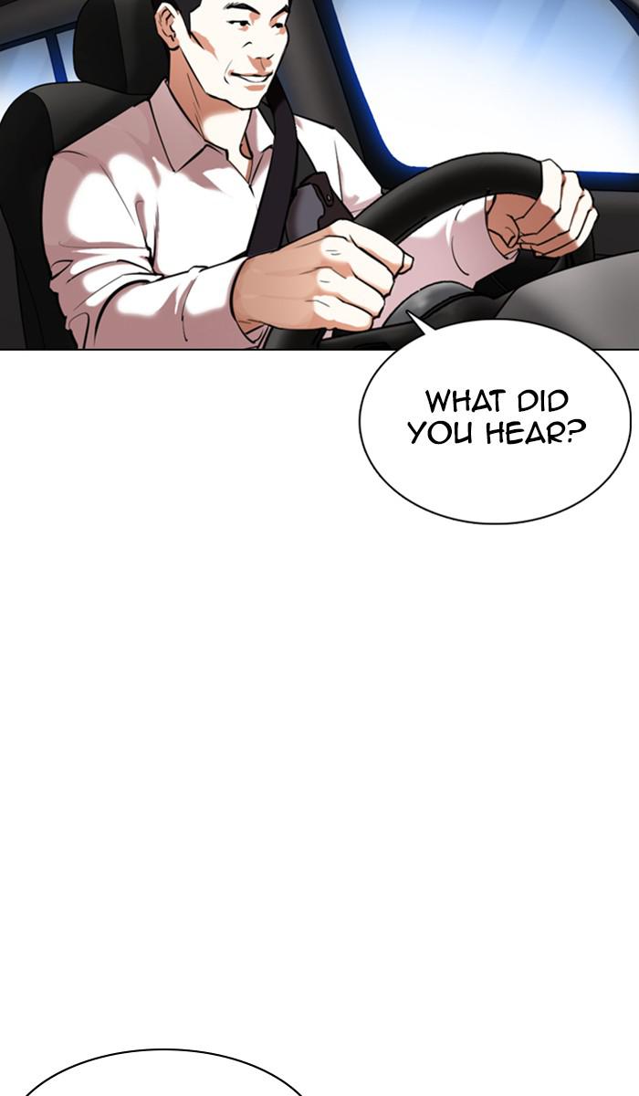 Lookism Chapter 358 — page 28