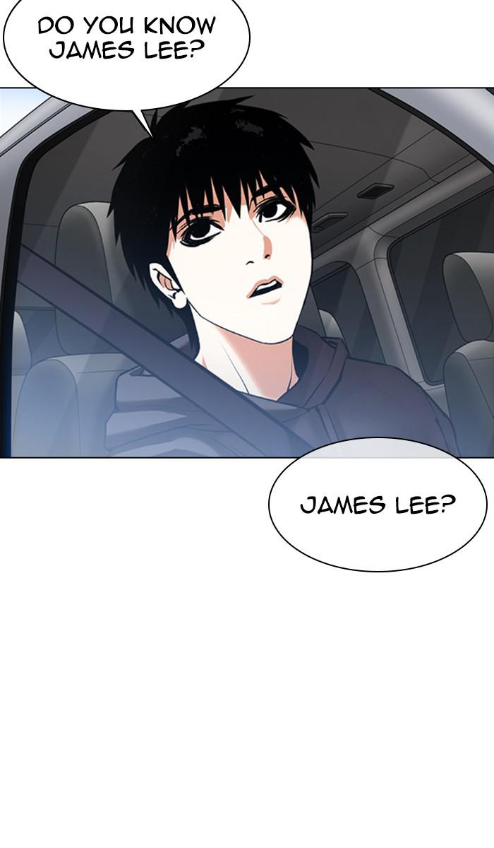 Lookism Chapter 358 — page 29