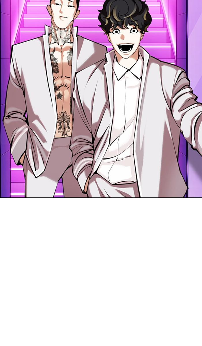 Lookism Chapter 358 — page 43