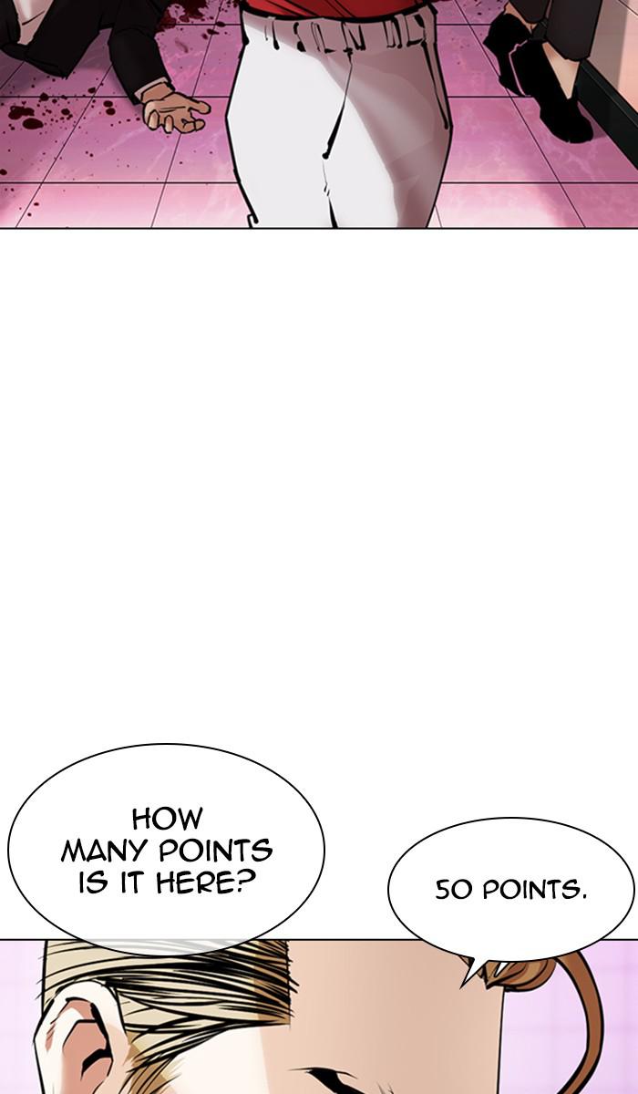 Lookism Chapter 358 — page 45