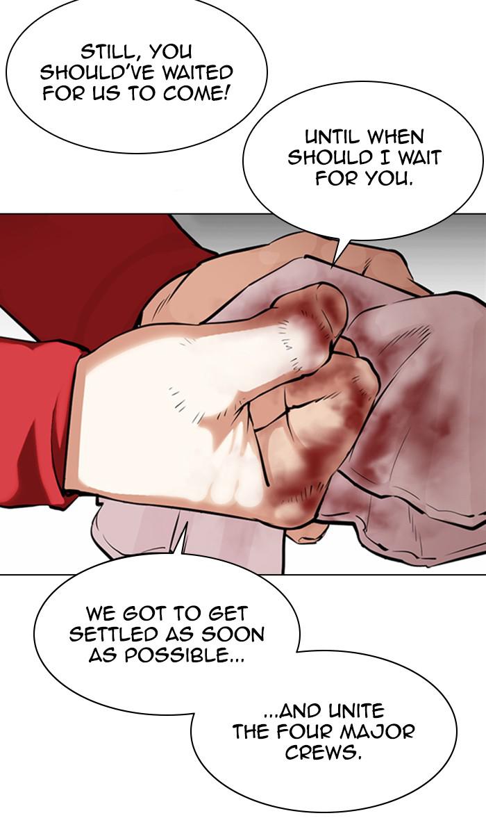 Lookism Chapter 358 — page 47