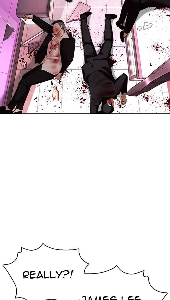 Lookism Chapter 358 — page 57