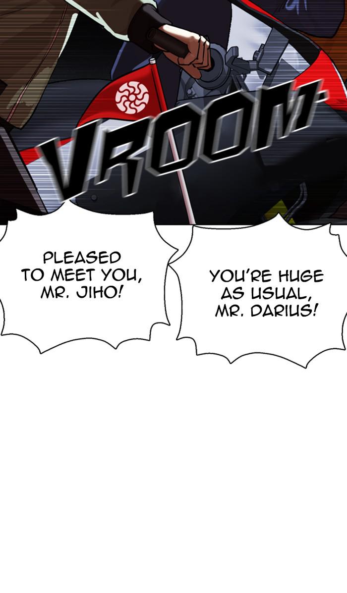 Lookism Chapter 358 — page 75