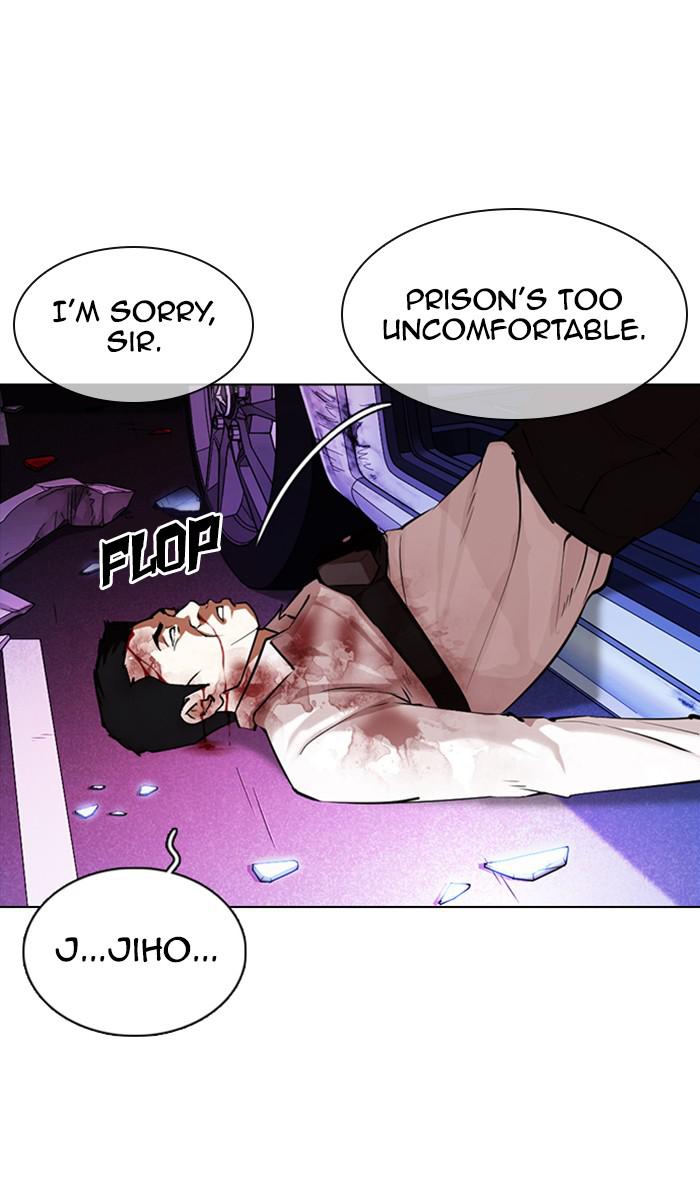 Lookism Chapter 358 — page 82