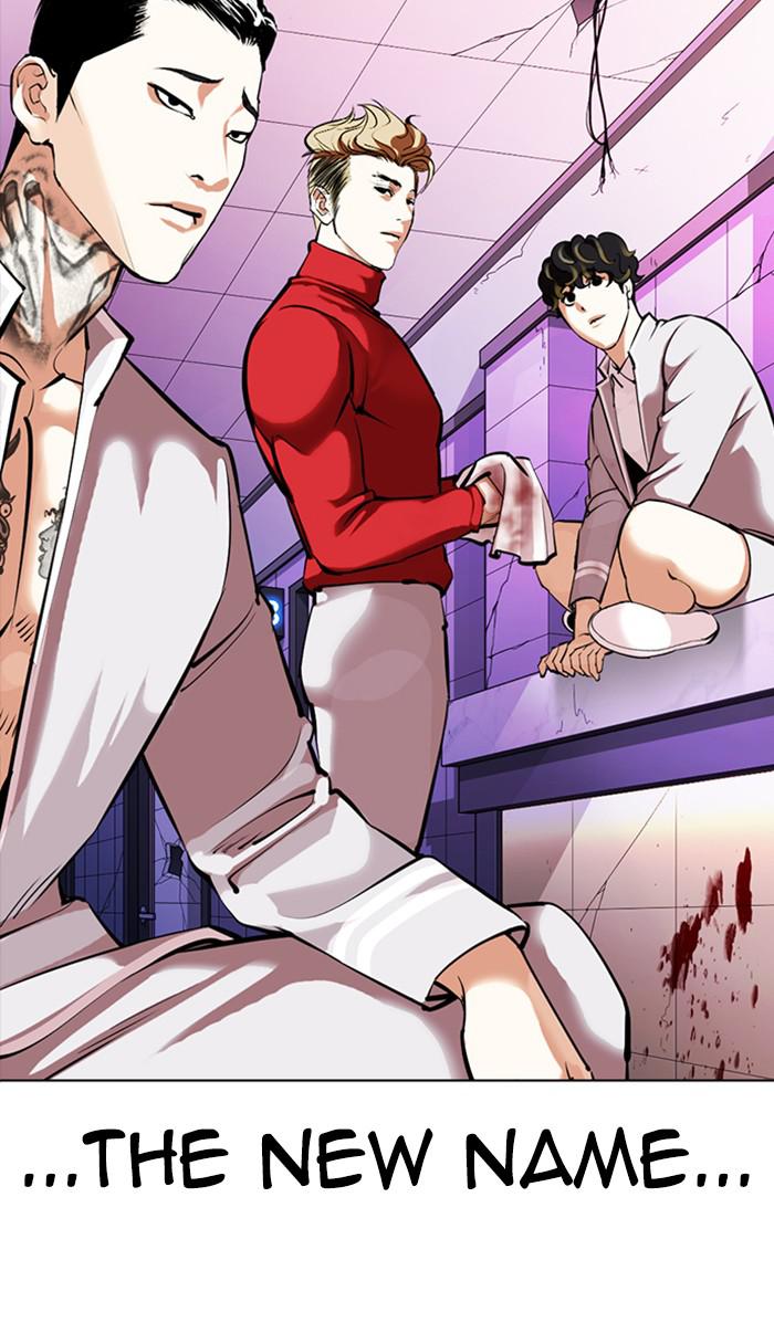 Lookism Chapter 358 — page 92