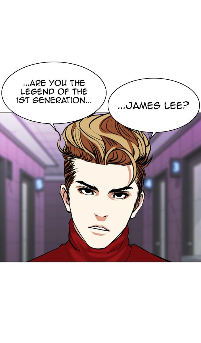 Lookism Chapter 358 — page 97