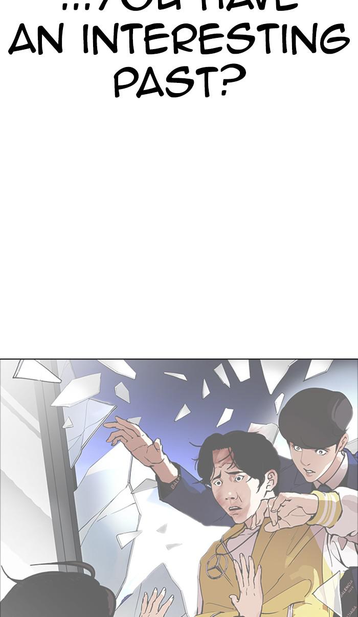 Lookism Chapter 358 — page 103