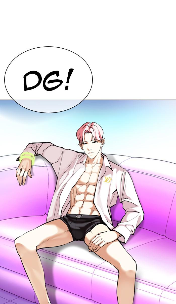 Lookism Chapter 358 — page 112