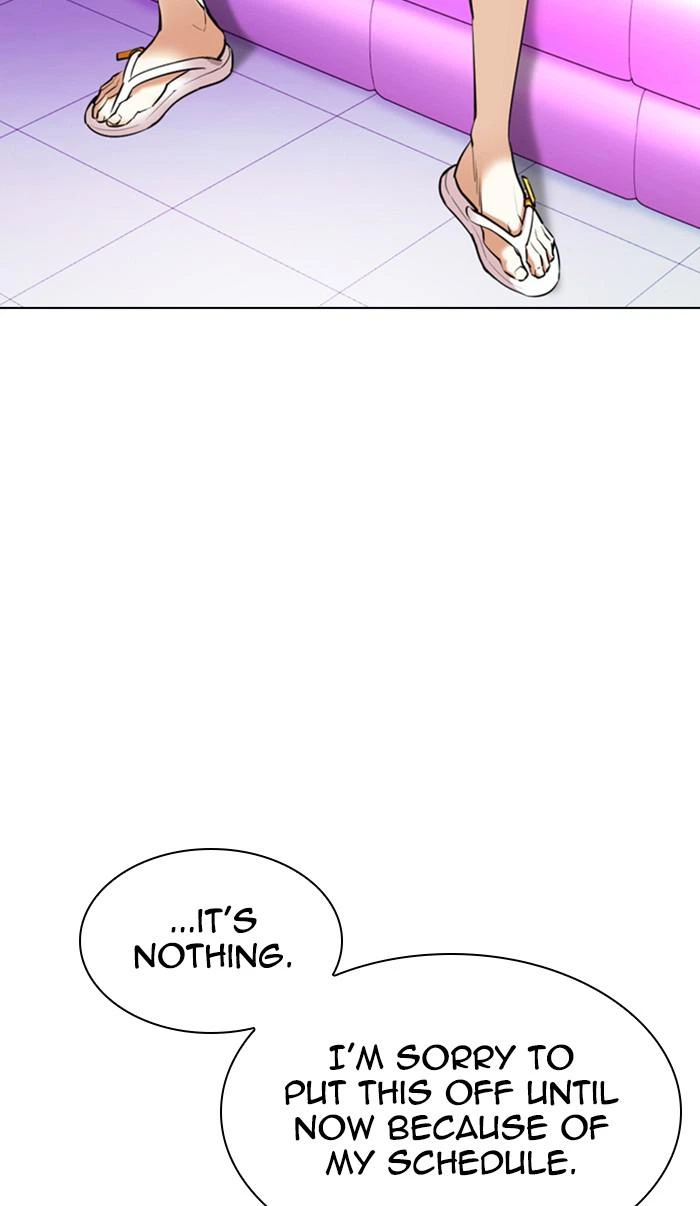 Lookism Chapter 358 — page 113
