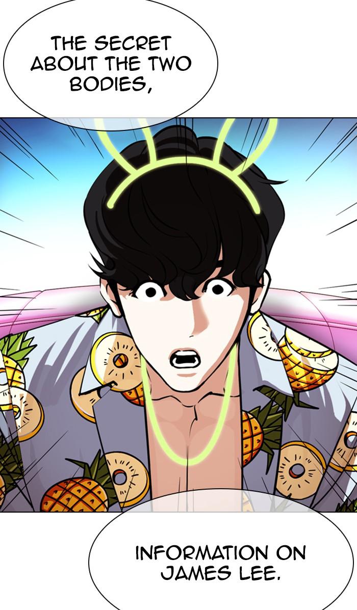 Lookism Chapter 358 — page 126