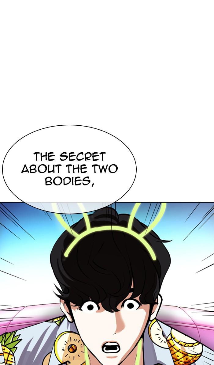 Lookism Chapter 359 — page 1