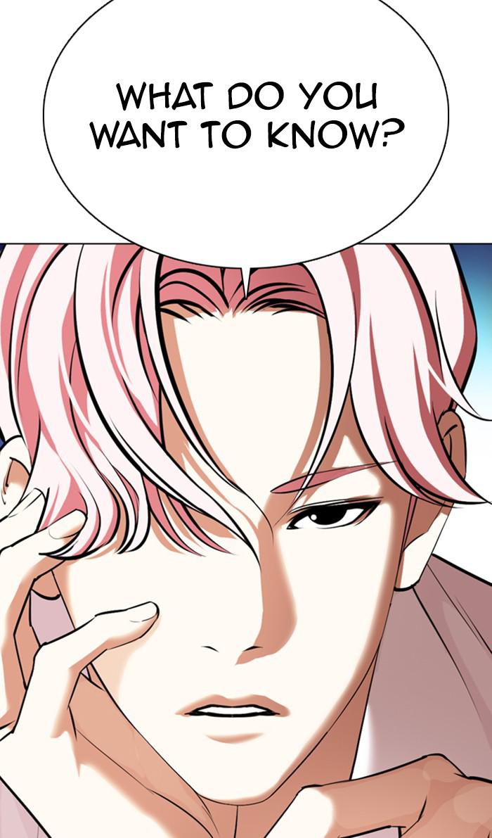 Lookism Chapter 359 — page 3
