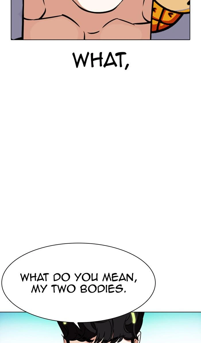 Lookism Chapter 359 — page 5