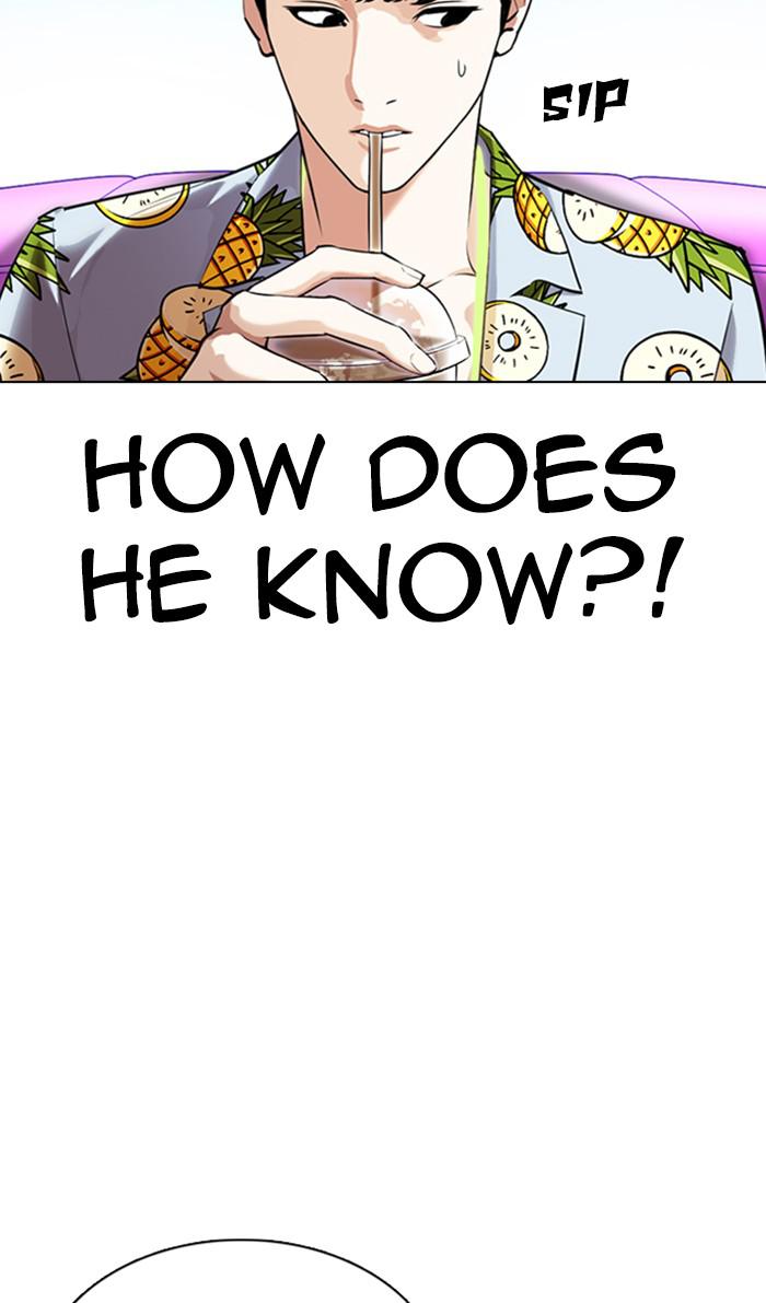 Lookism Chapter 359 — page 6