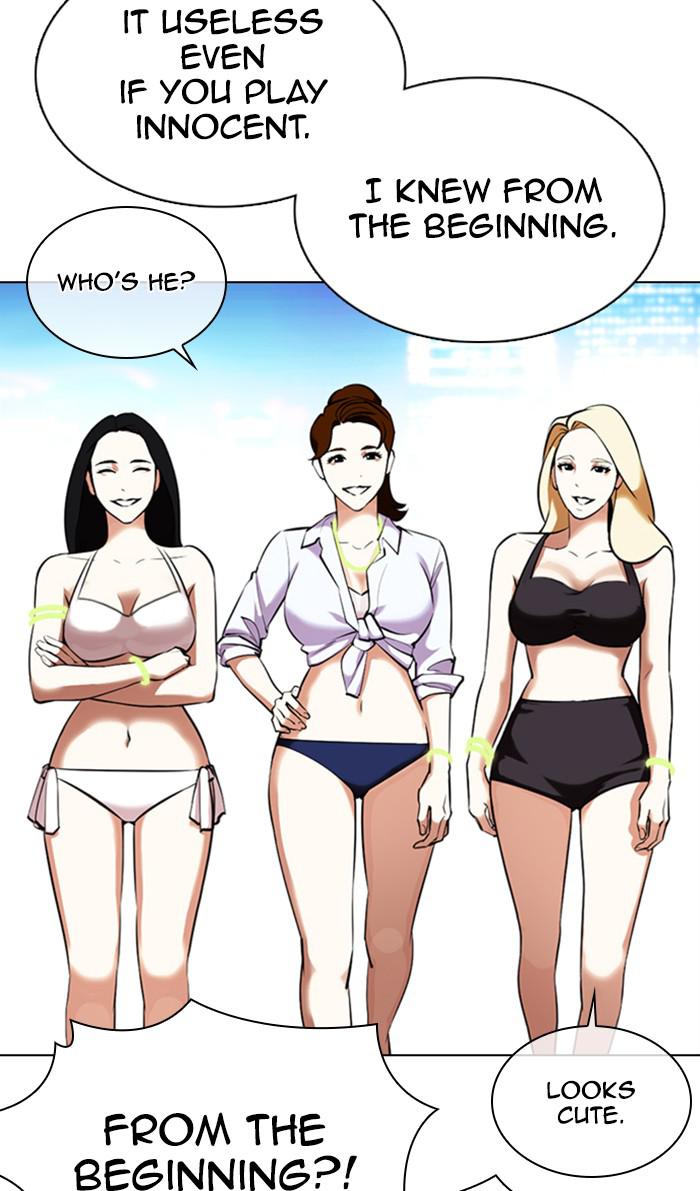 Lookism Chapter 359 — page 7