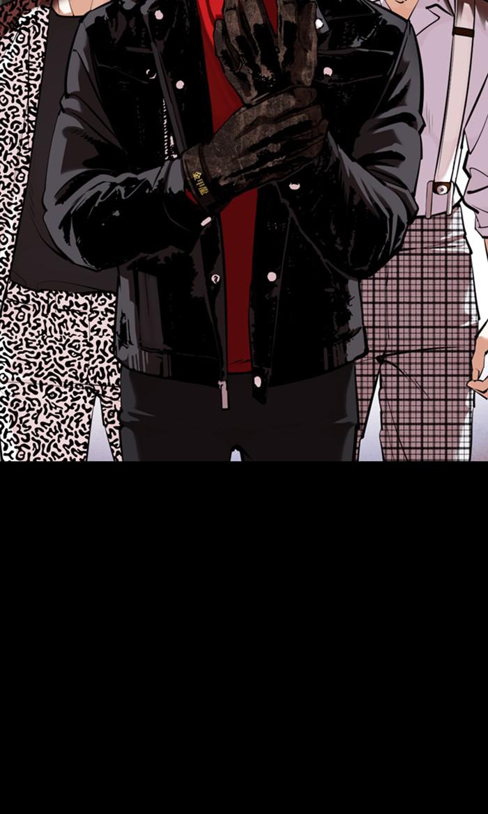 Lookism Chapter 359 — page 25