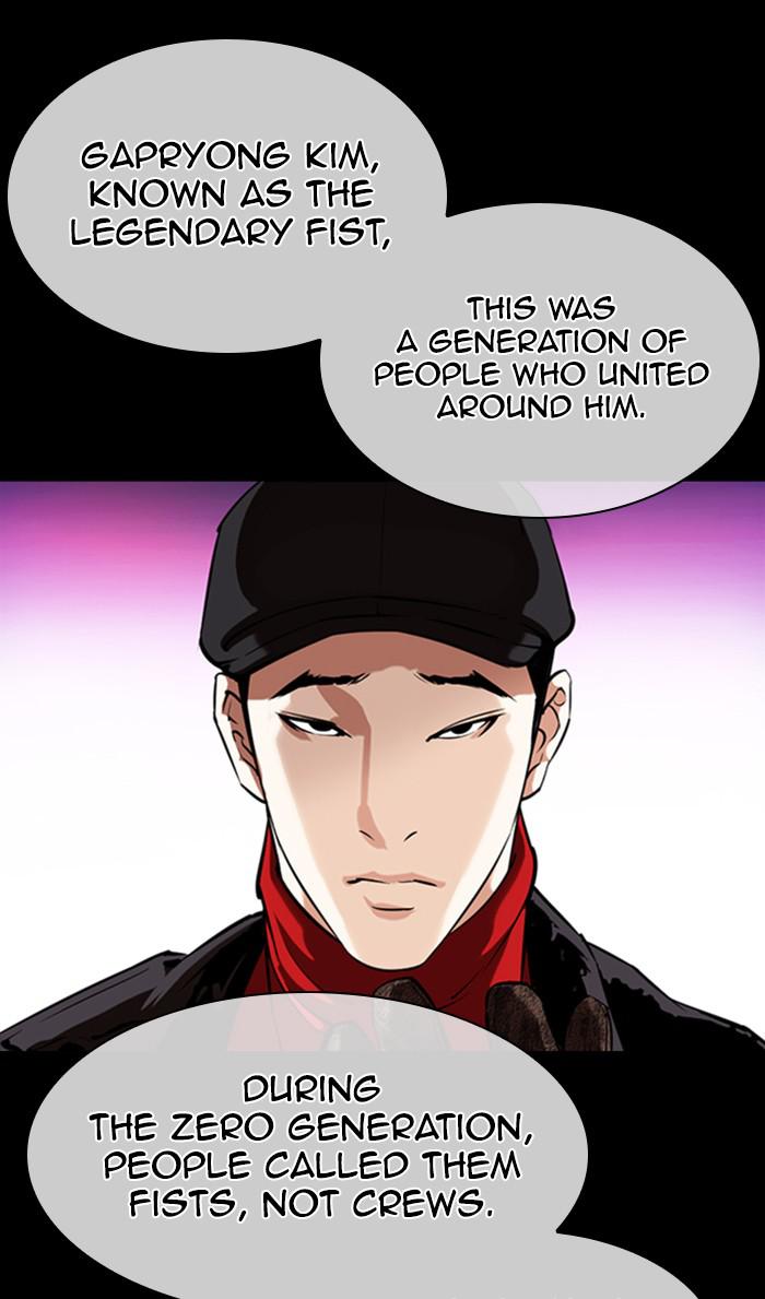 Lookism Chapter 359 — page 26