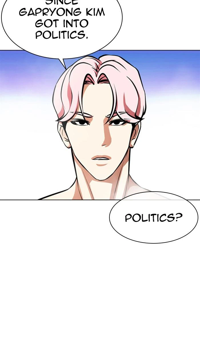 Lookism Chapter 359 — page 31