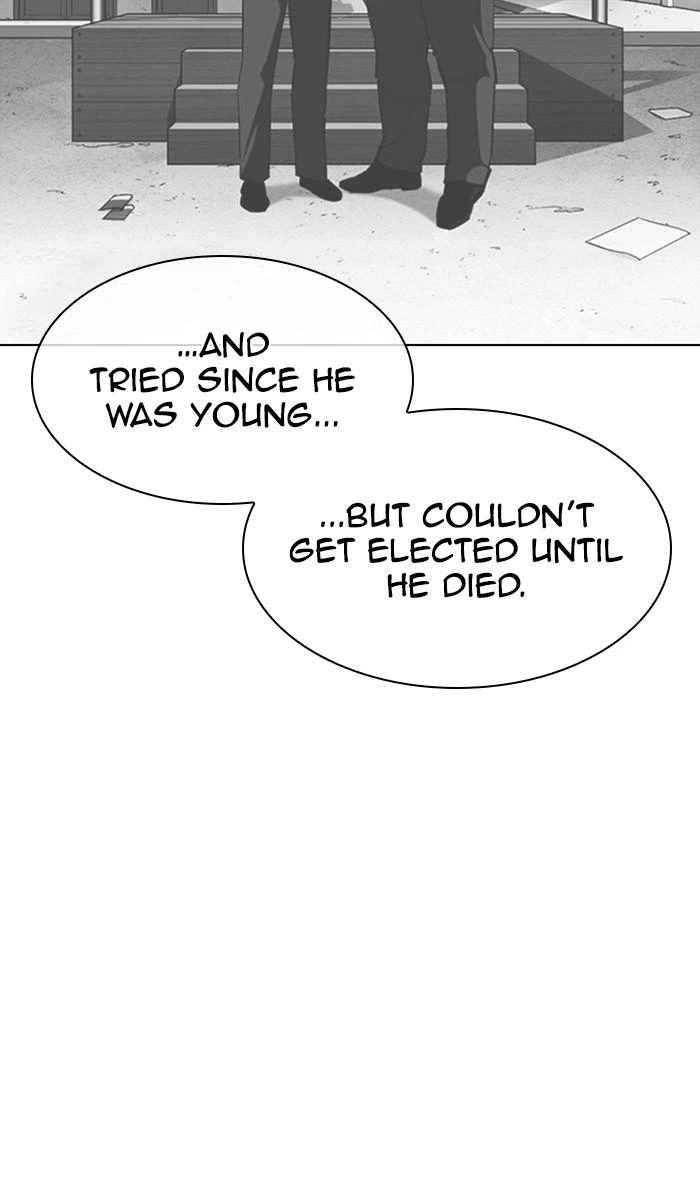 Lookism Chapter 359 — page 33