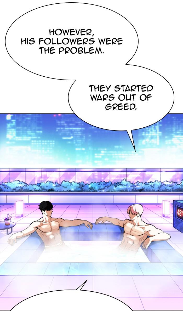 Lookism Chapter 359 — page 34