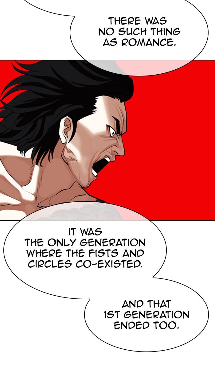 Lookism Chapter 359 — page 39