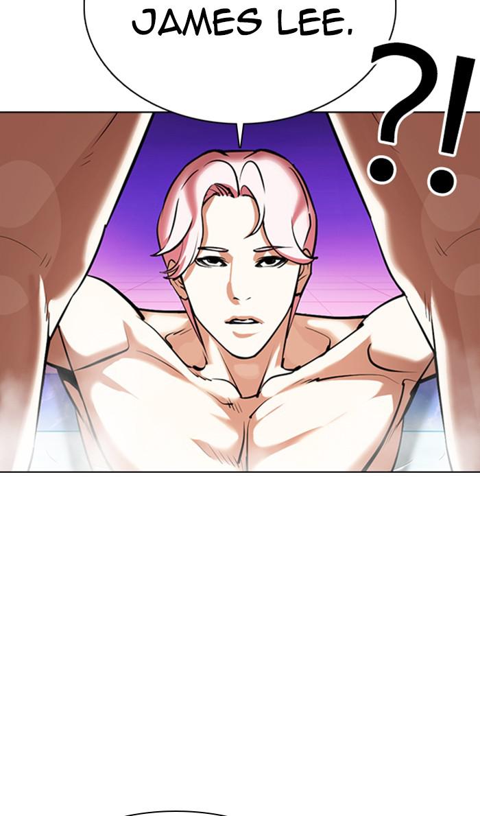 Lookism Chapter 359 — page 42