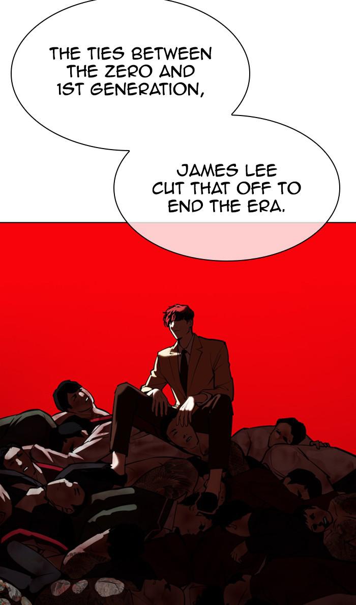 Lookism Chapter 359 — page 43