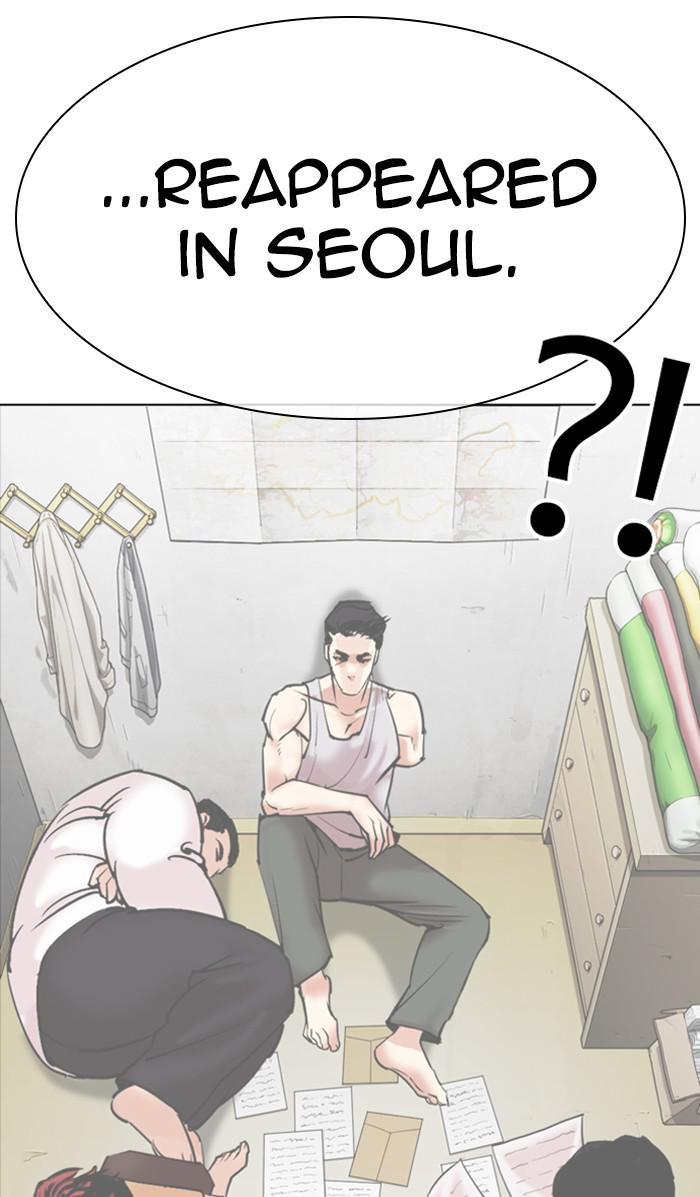 Lookism Chapter 359 — page 50