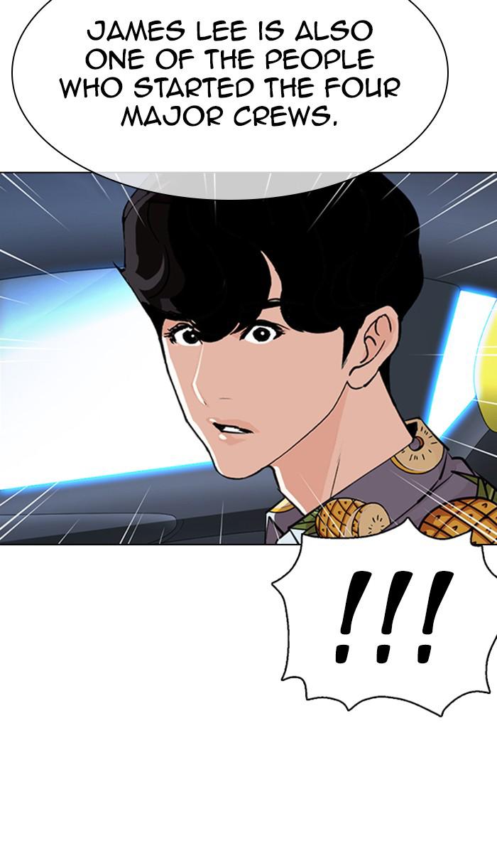 Lookism Chapter 359 — page 54
