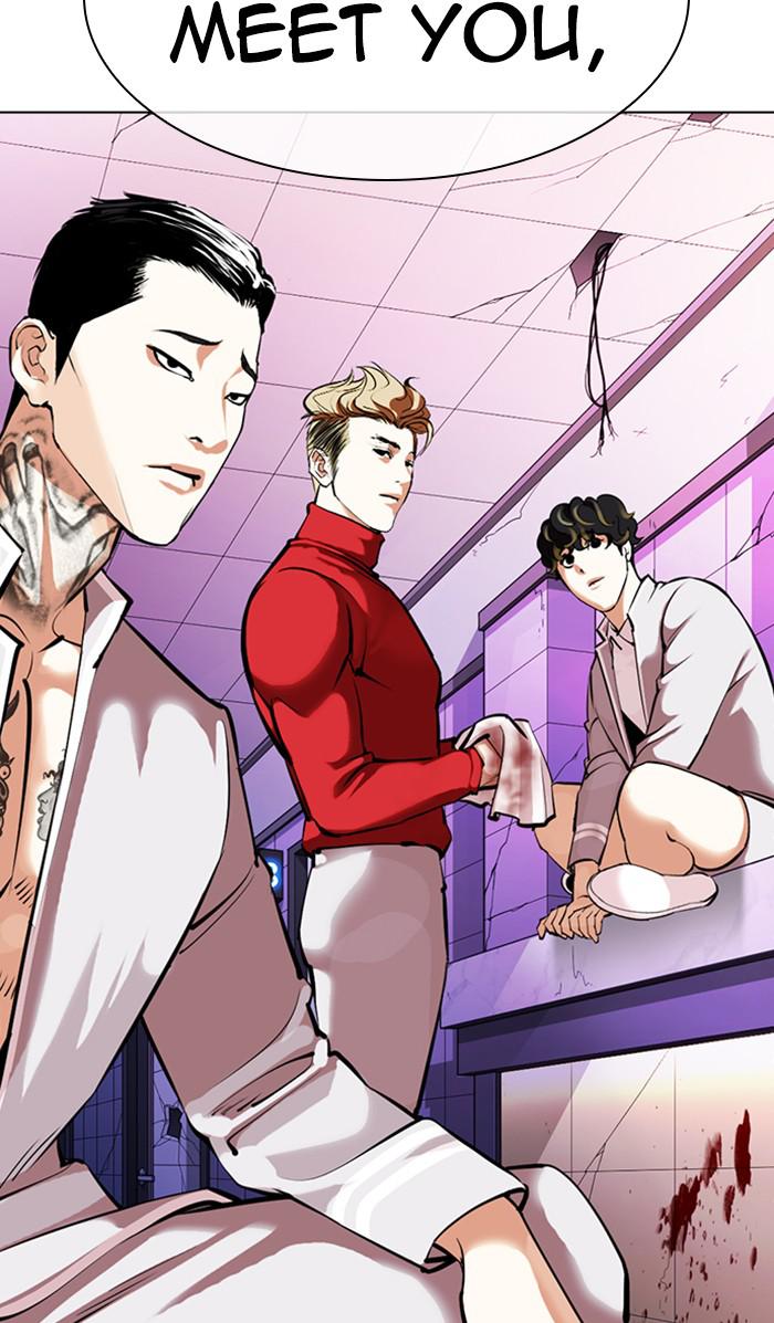 Lookism Chapter 359 — page 66