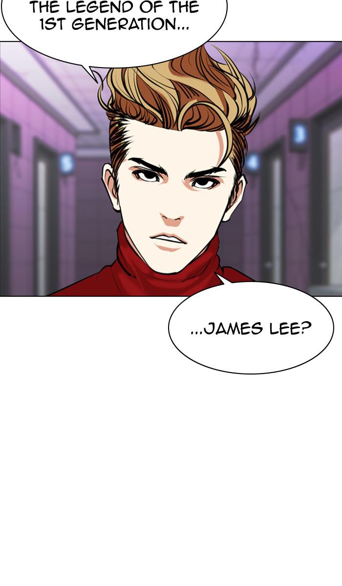 Lookism Chapter 359 — page 70