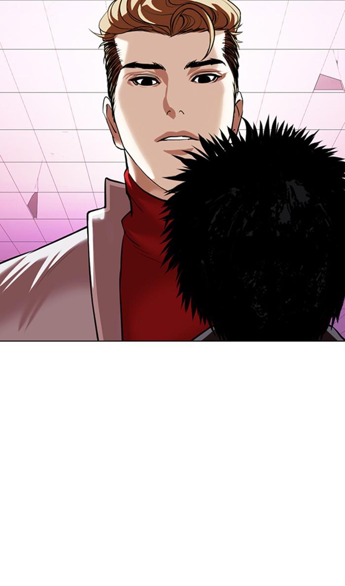 Lookism Chapter 359 — page 74