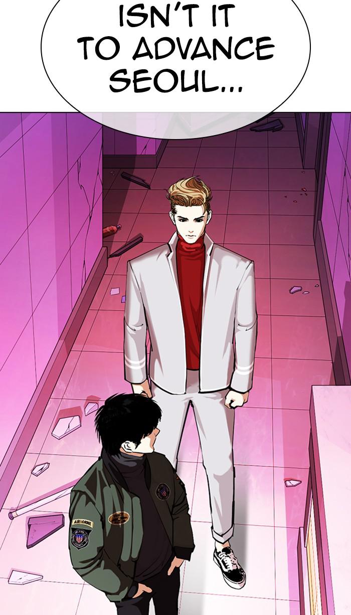 Lookism Chapter 359 — page 92