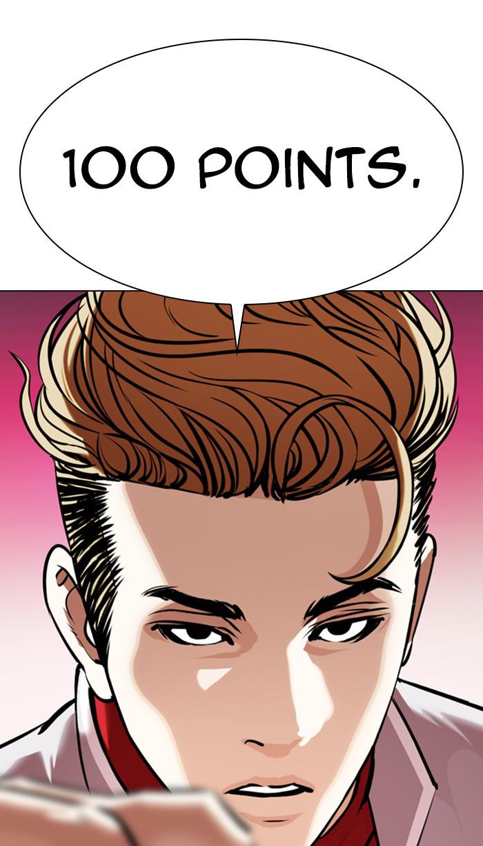 Lookism Chapter 359 — page 95