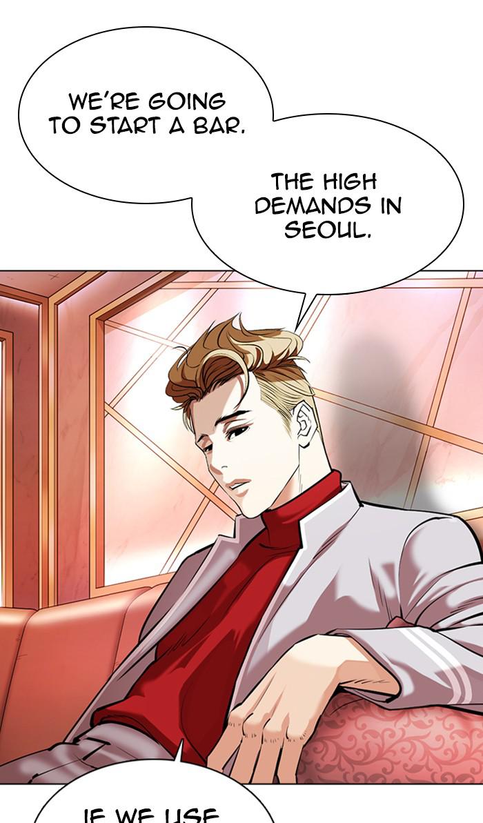 Lookism Chapter 359 — page 99