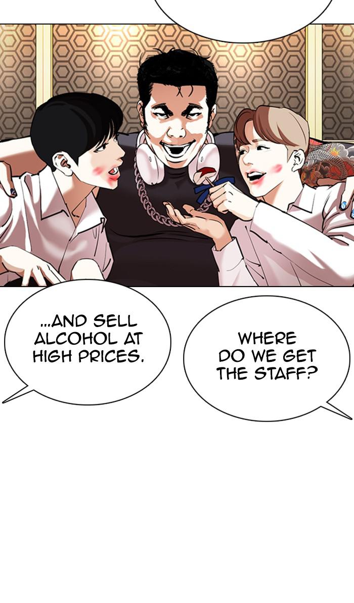 Lookism Chapter 359 — page 101