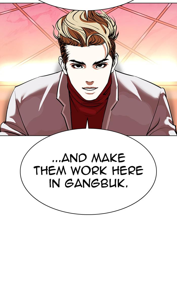 Lookism Chapter 359 — page 104