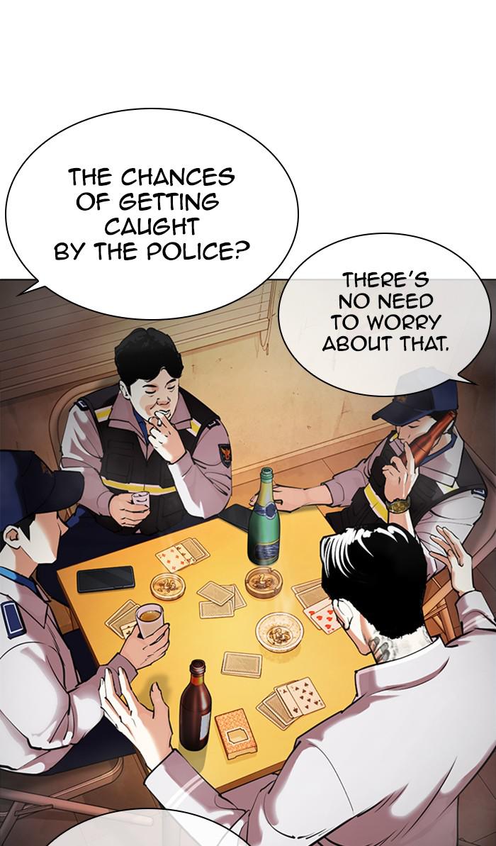 Lookism Chapter 359 — page 105