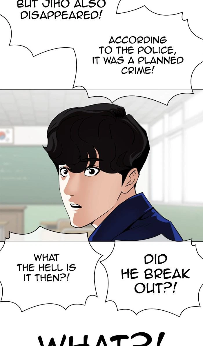 Lookism Chapter 359 — page 120