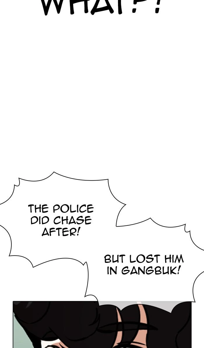 Lookism Chapter 359 — page 121