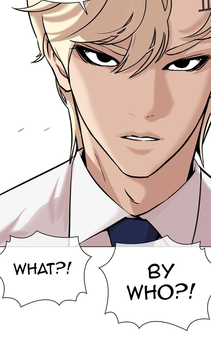 Lookism Chapter 359 — page 126