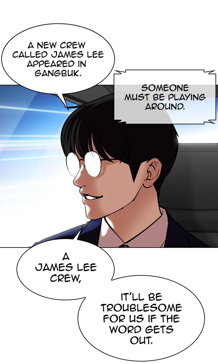Lookism Chapter 359 — page 149