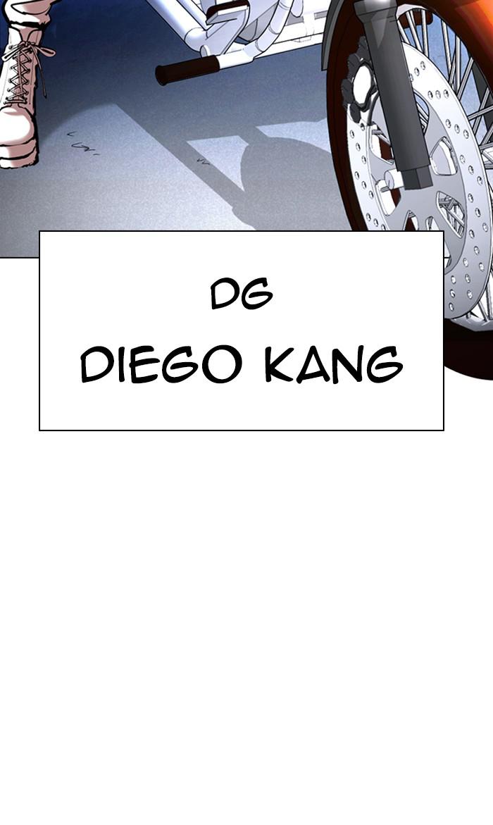 Lookism Chapter 359 — page 153