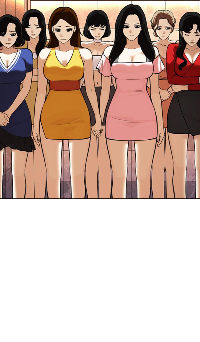 Lookism Chapter 360 — page 3