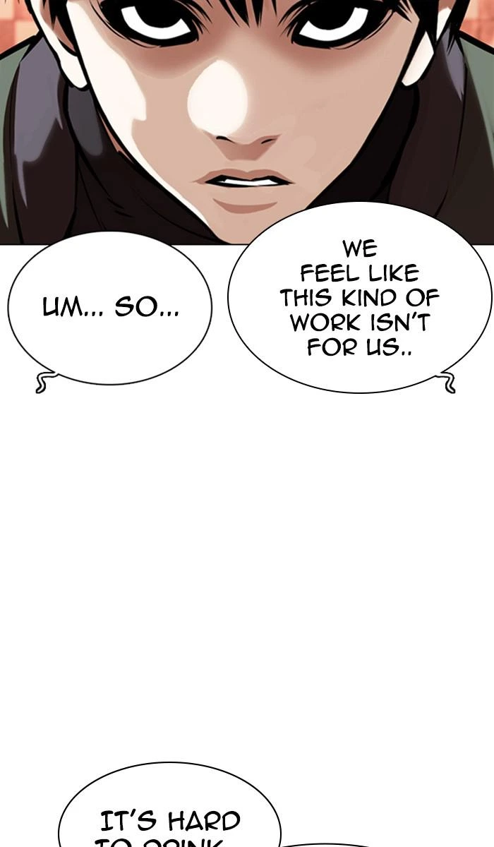 Lookism Chapter 360 — page 6