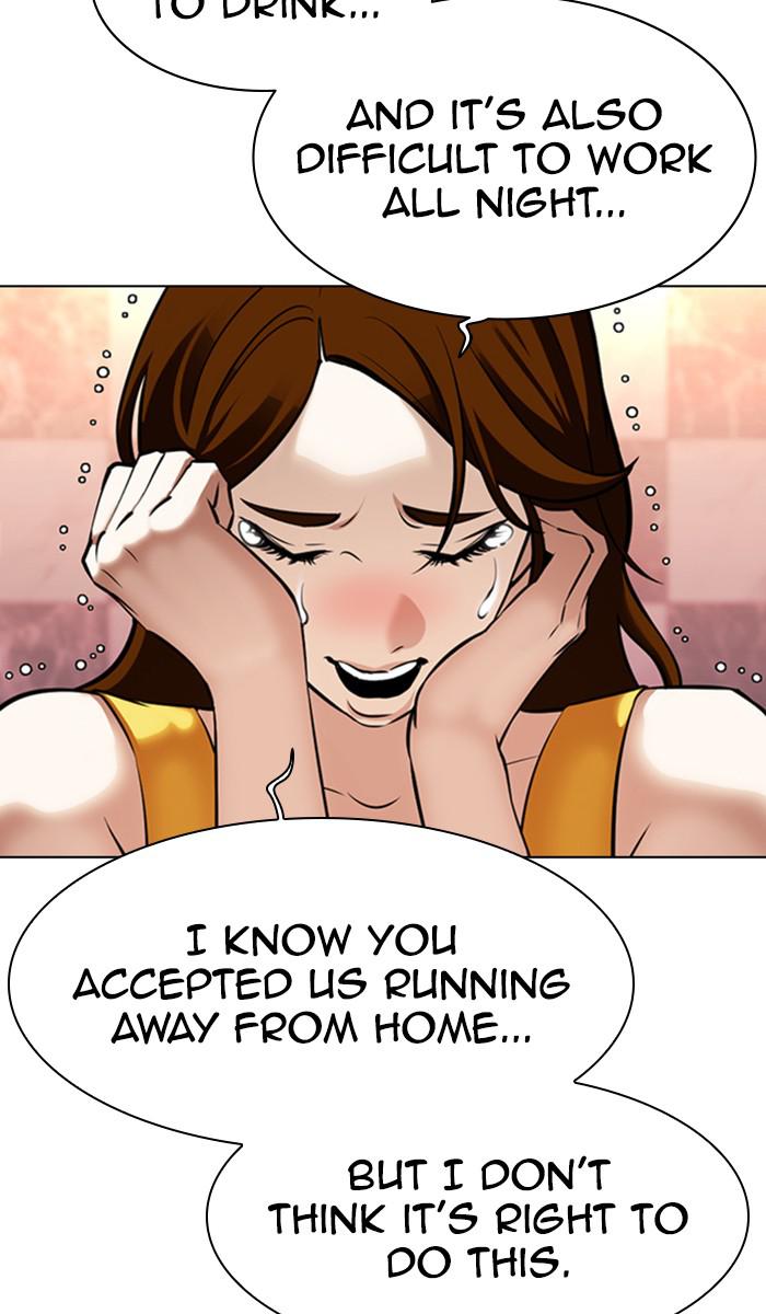 Lookism Chapter 360 — page 7
