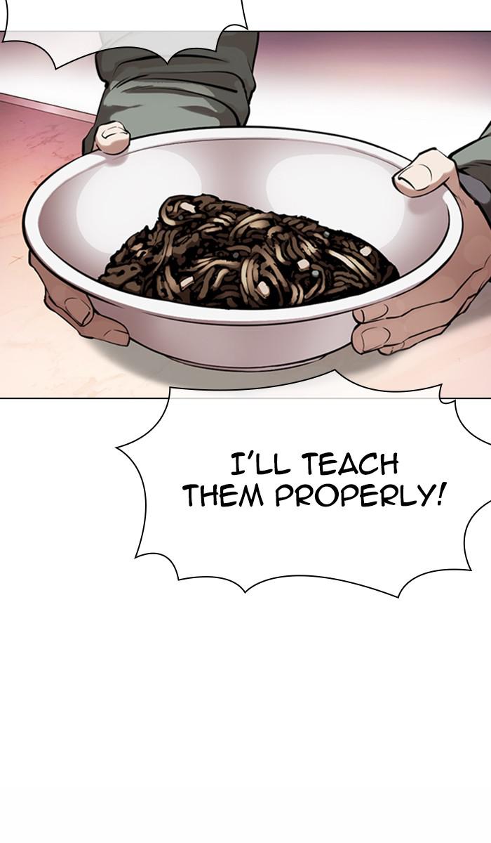 Lookism Chapter 360 — page 11