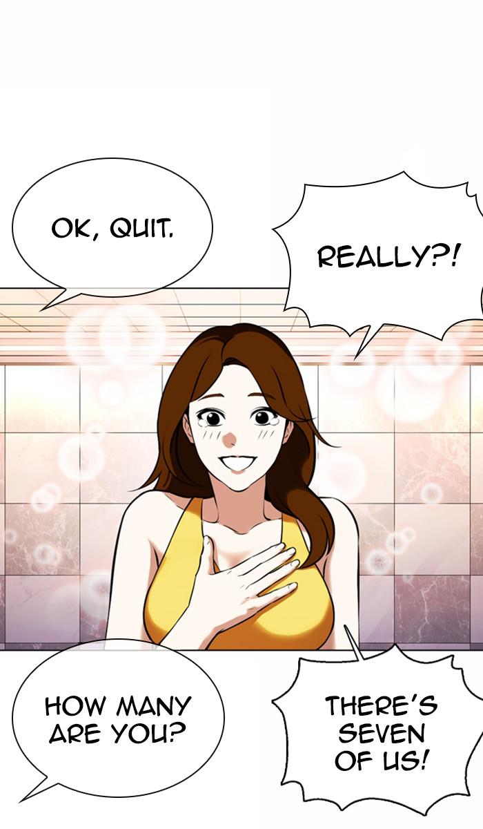 Lookism Chapter 360 — page 12