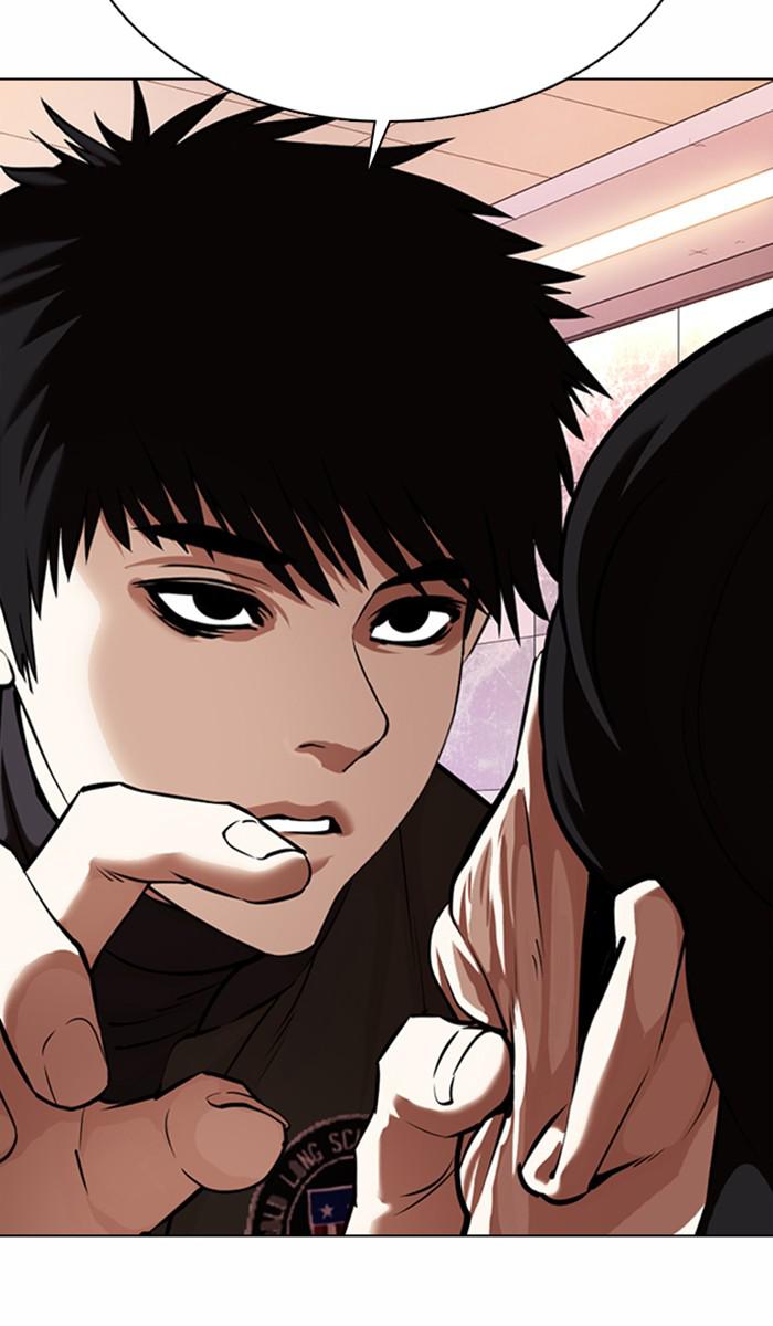 Lookism Chapter 360 — page 15